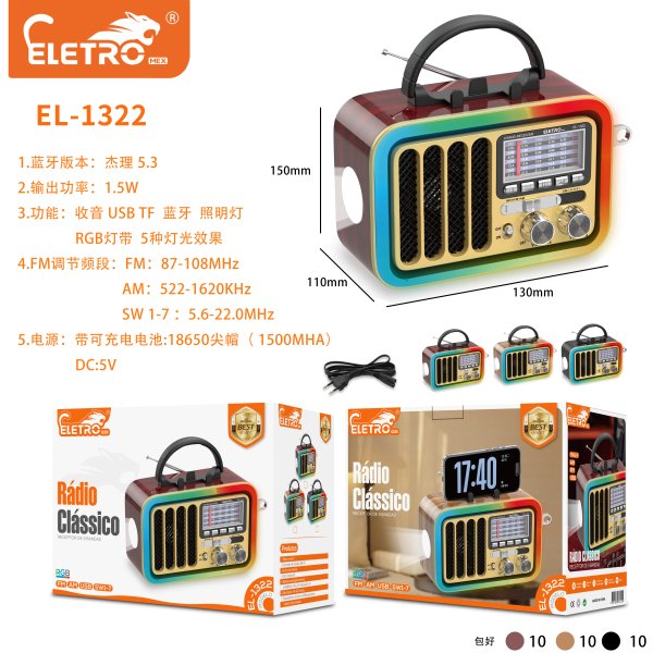 EL-1322