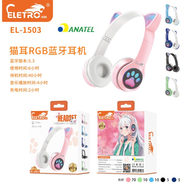 EL-1503