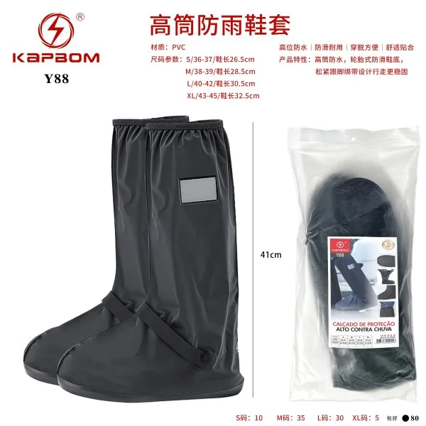 Y88