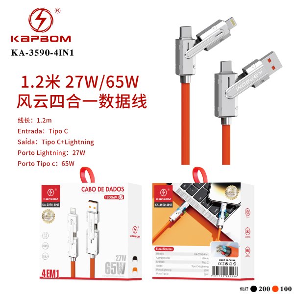KA-3590-4IN1