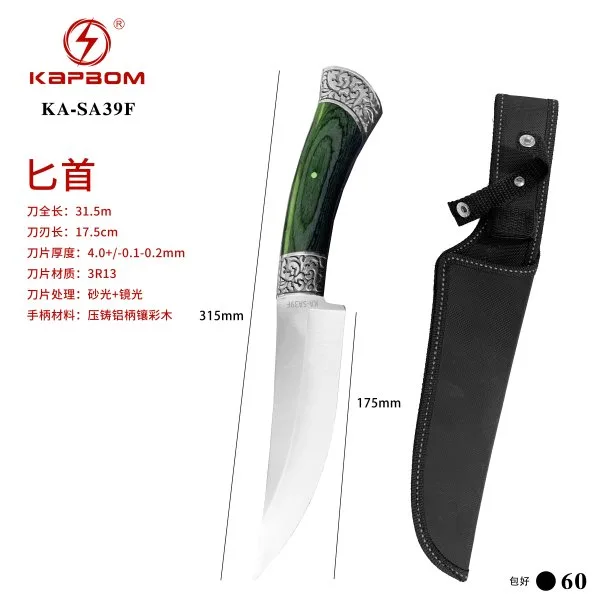KA-SA39F