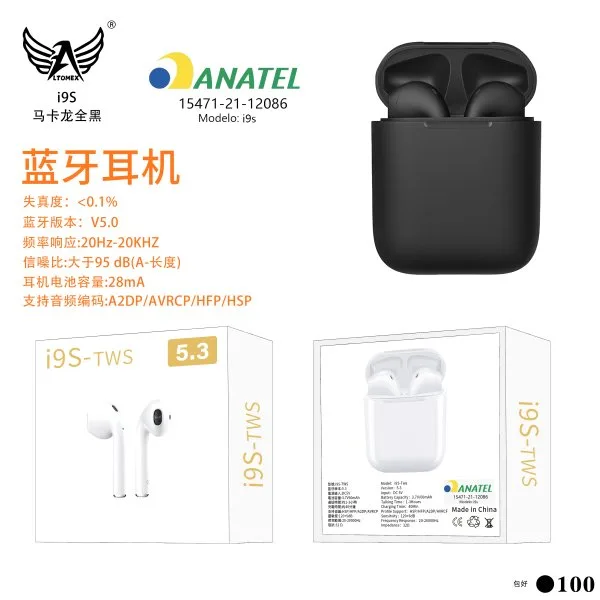 i9s-马卡龙全黑