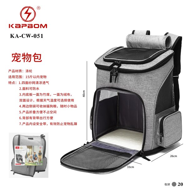 KA-CW-051