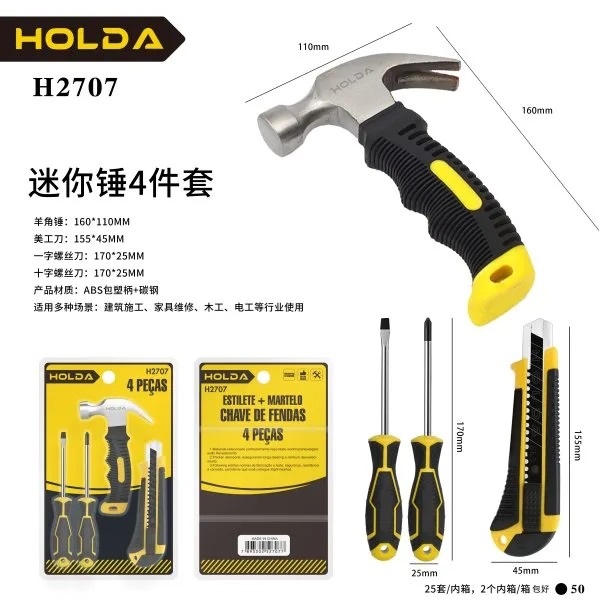 H2707