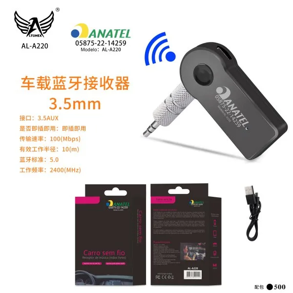 AL-A220