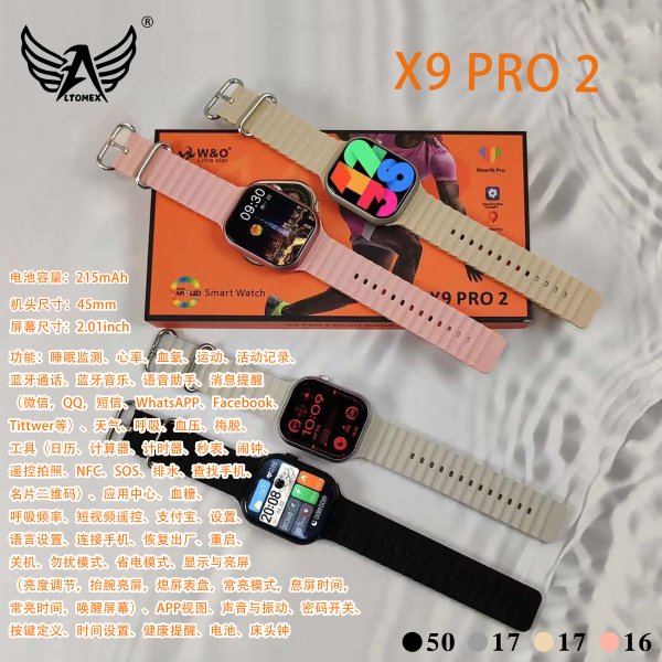 X9-PRO-2