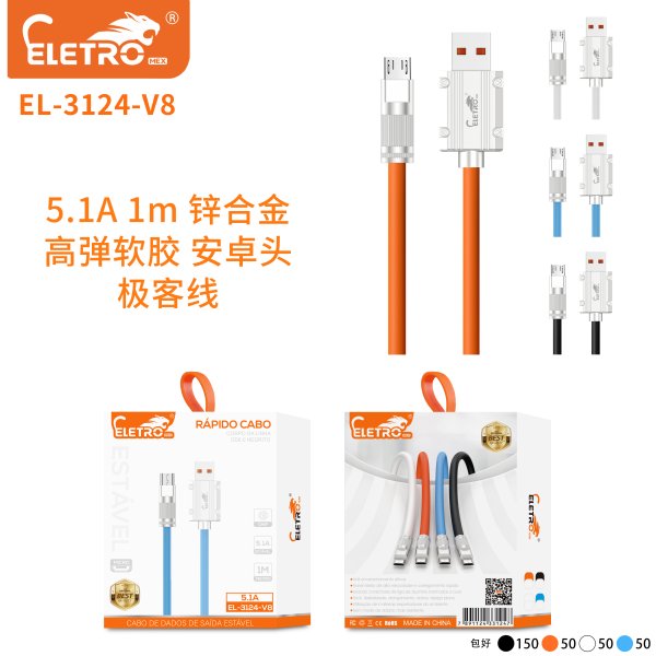 EL-3124-V8