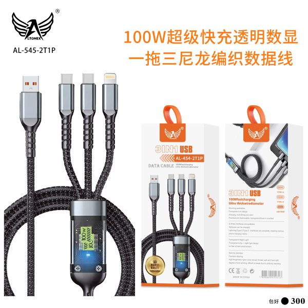 AL-545-2T1P