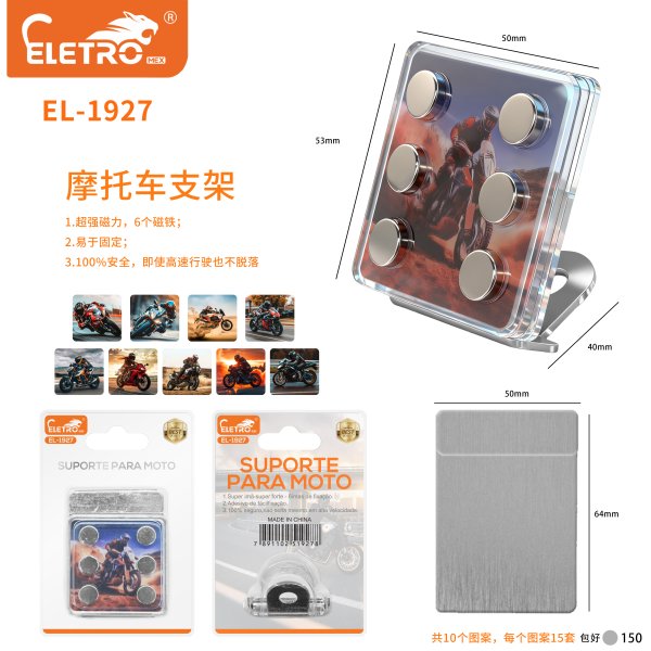 EL-1927