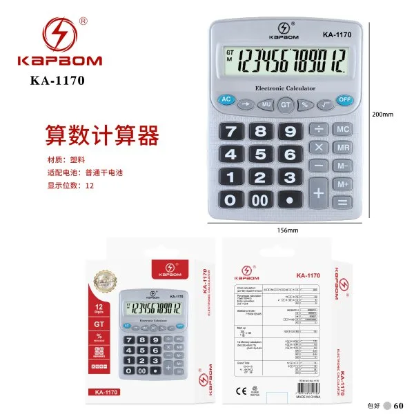 KA-1170