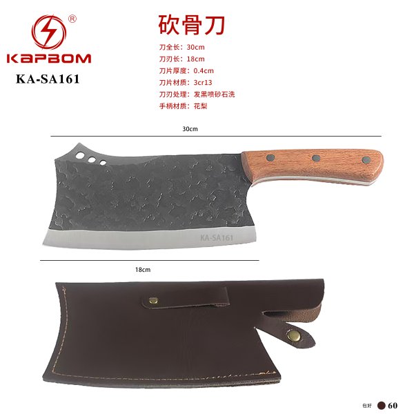KA-SA161