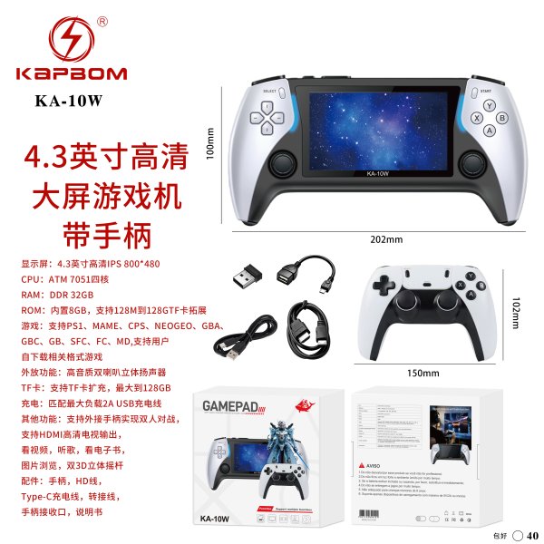 KA-10W