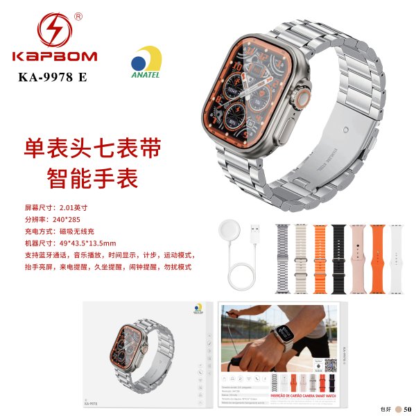 KA-9978-E