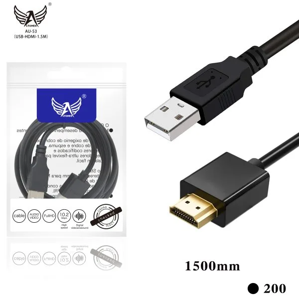 AU-53（USB-HDMI-1.5M）
