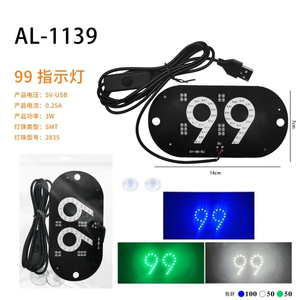 AL-1139