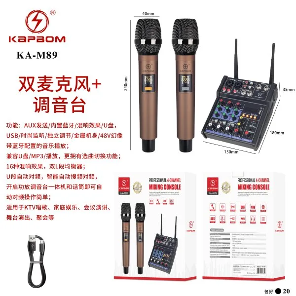 KA-M89