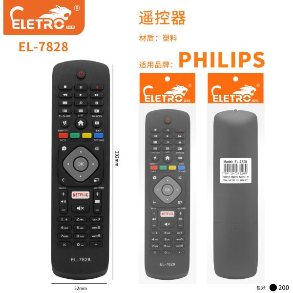 EL-7828
