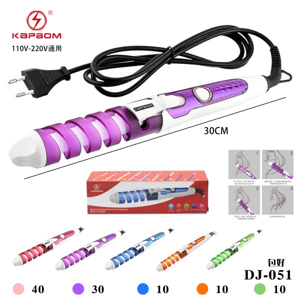 DJ-051