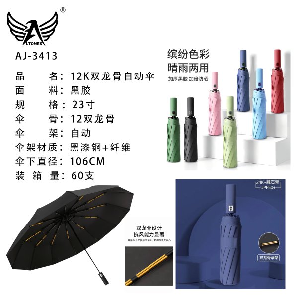 AJ-3413