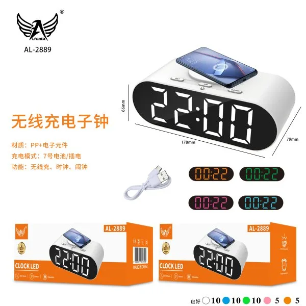 AL-2889