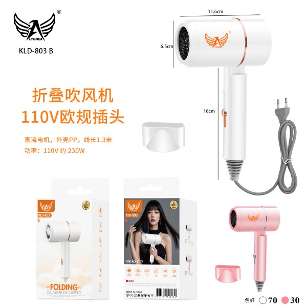 KLD-803-B