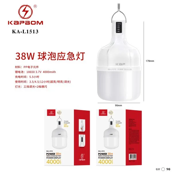 KA-L1513
