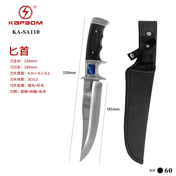 KA-SA110