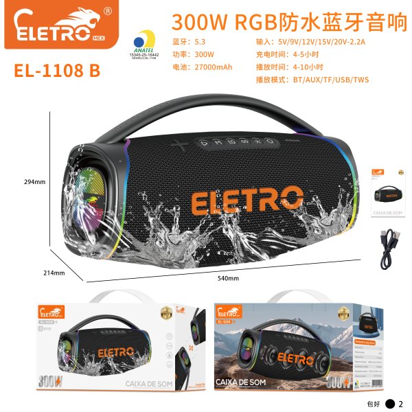 EL-1108-B