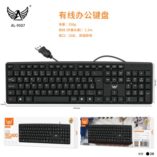 AL-9507