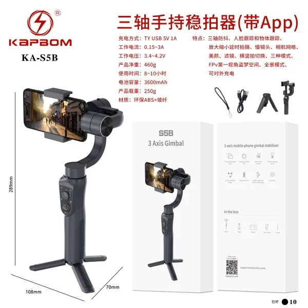 KA-S5B