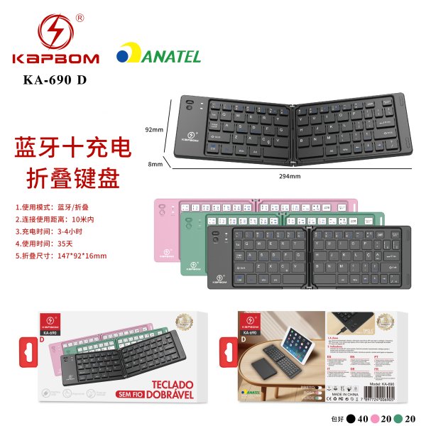 KA-690-D
