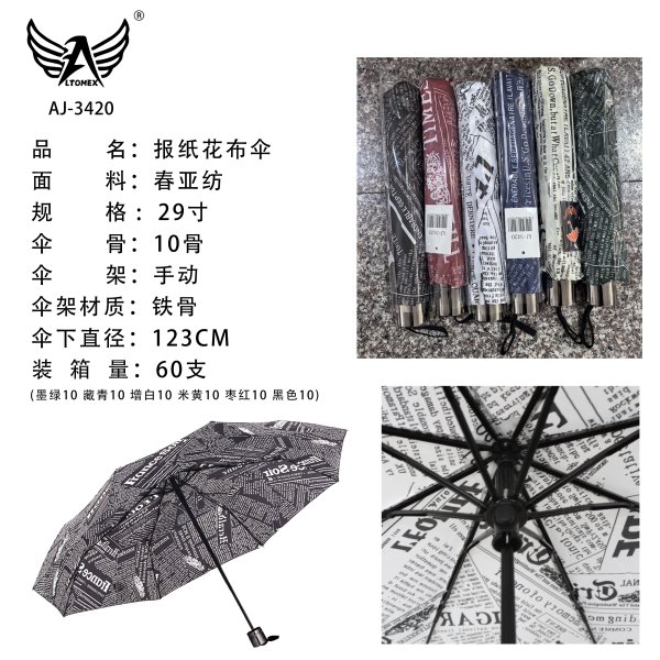 AJ-3420
