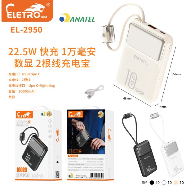 EL-2950