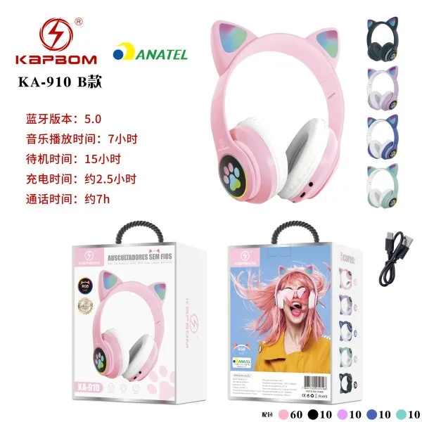 KA-910-B款