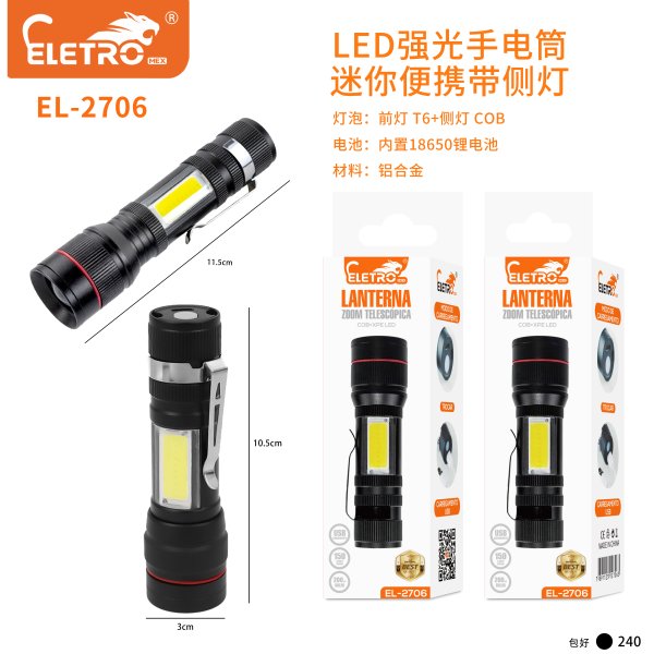 EL-2706