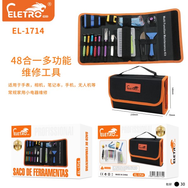 EL-1714
