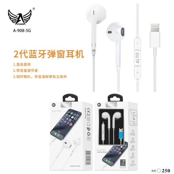 A-908-5G