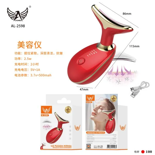 AL-2598-红