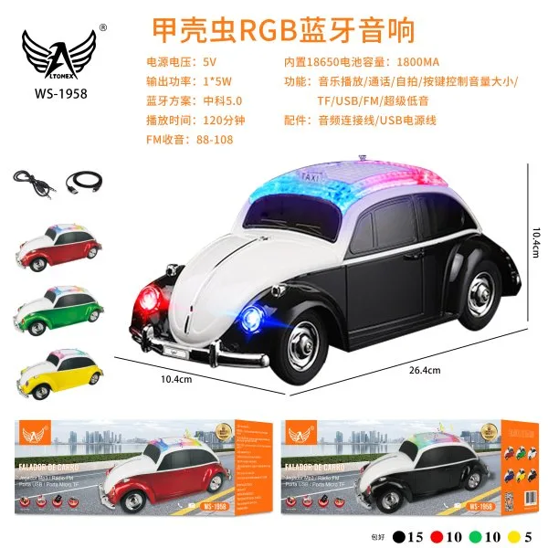 WS-1958