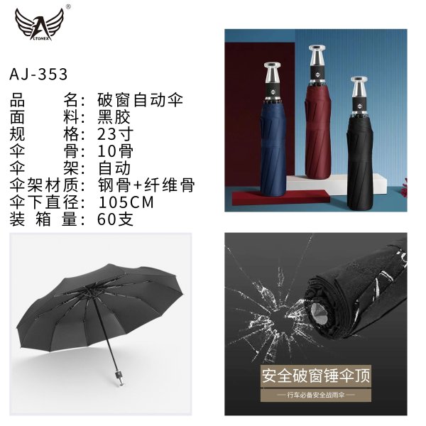 AJ-353