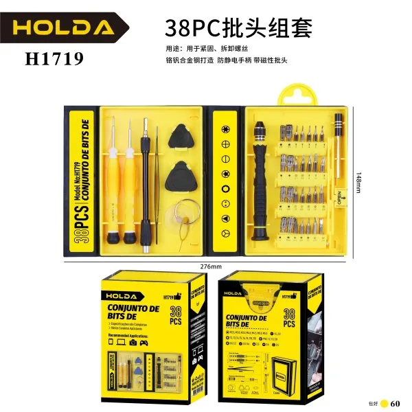 H1719