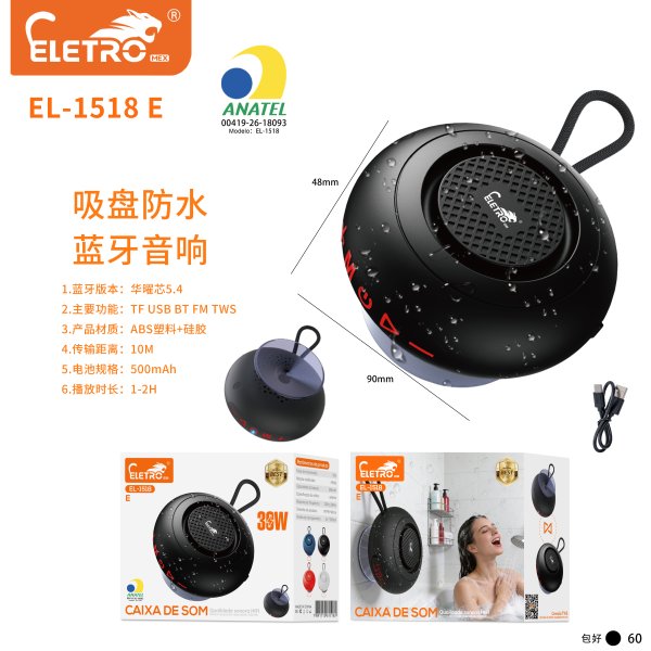 EL-1518-E