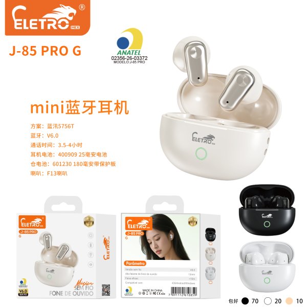 J-85-PRO-G