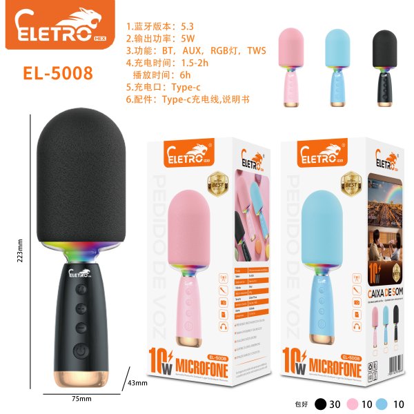 EL-5008