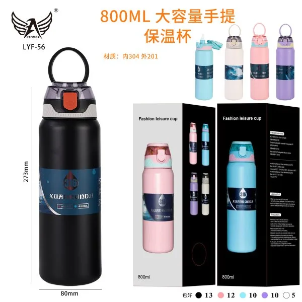 LYF-56