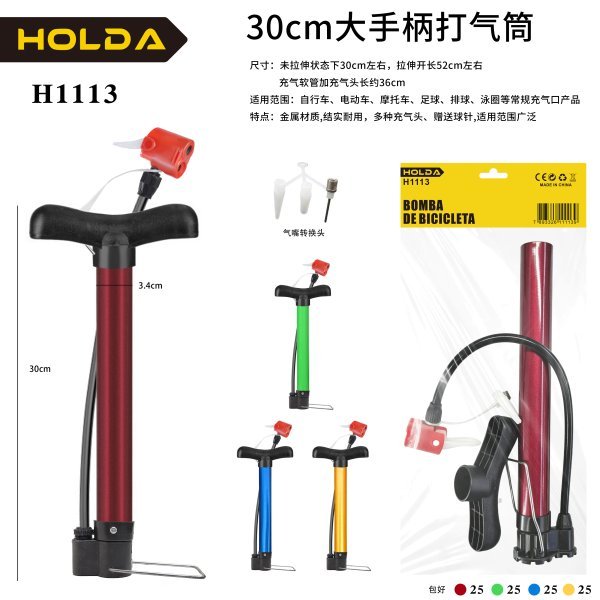 imgi_c77bd4172bc85115_600