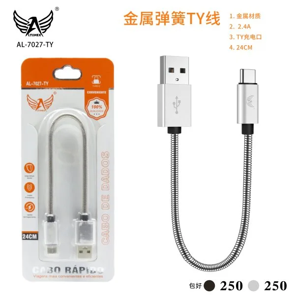 AL-7027-TY