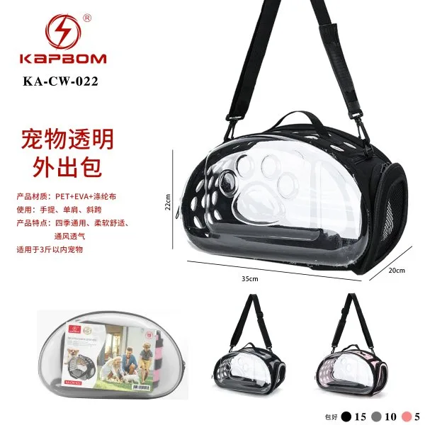 KA-CW-022