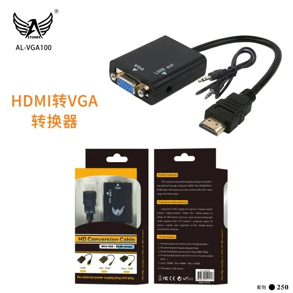 AL-VGA100