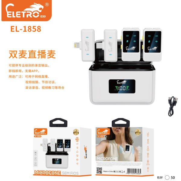 EL-1858